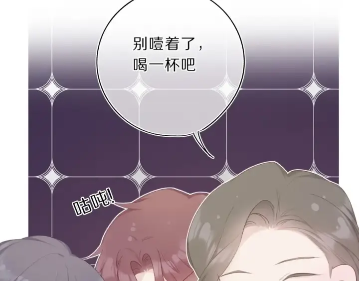 《保护我方大大》第37话 晚会图12