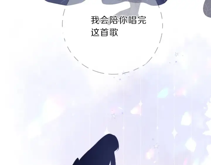 《保护我方大大》第37话 晚会图121
