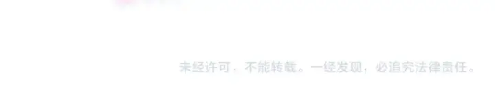 《保护我方大大》第37话 晚会图123