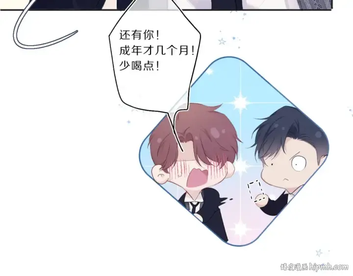 《保护我方大大》第37话 晚会图16