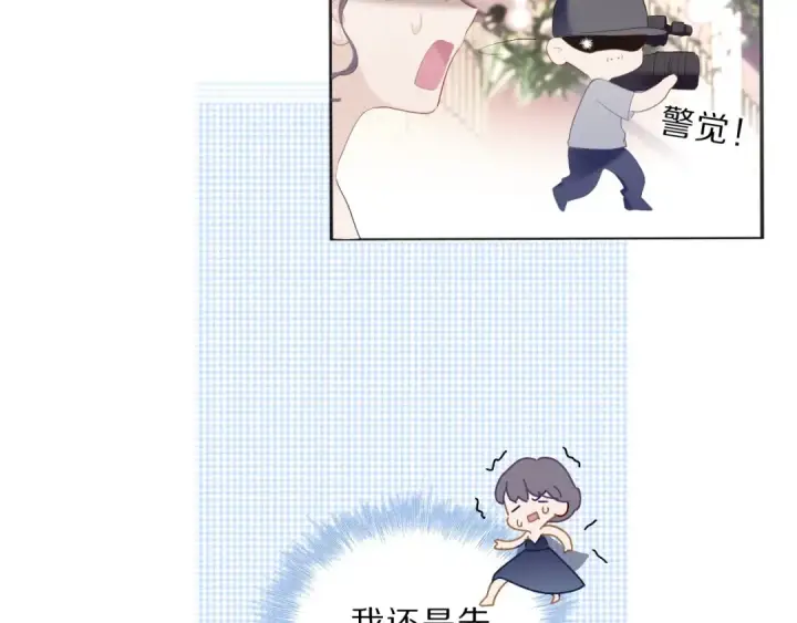 《保护我方大大》第37话 晚会图21