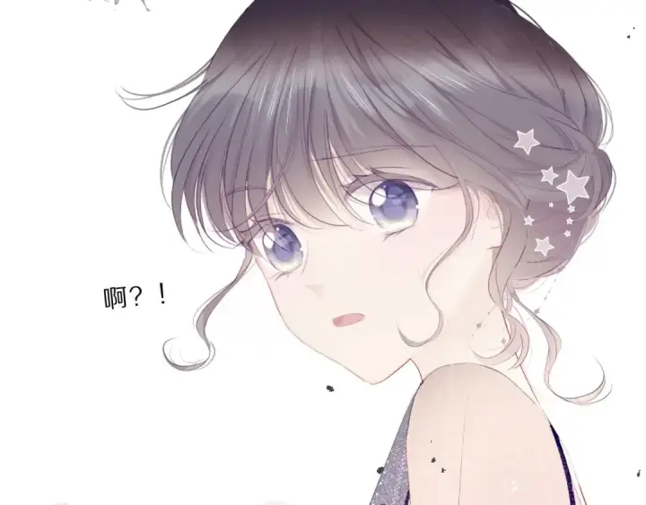 《保护我方大大》第37话 晚会图26
