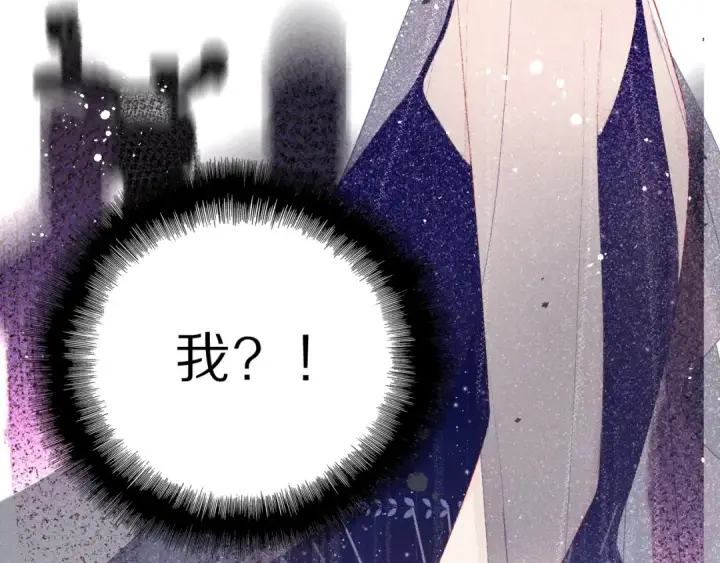 《保护我方大大》第37话 晚会图27