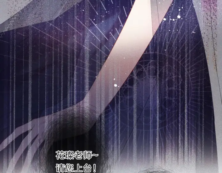 《保护我方大大》第37话 晚会图28