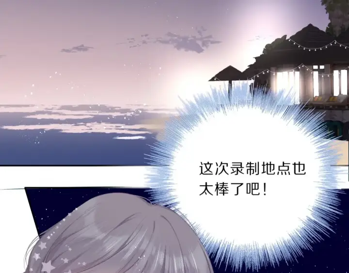 《保护我方大大》第37话 晚会图3