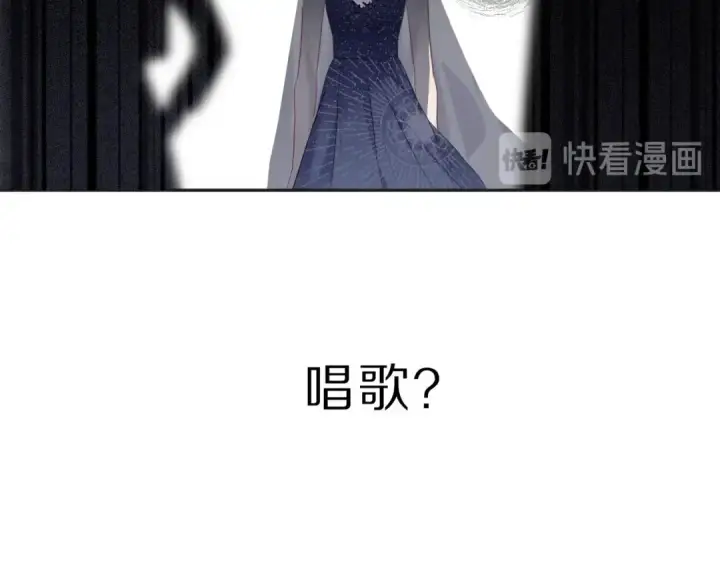 《保护我方大大》第37话 晚会图30