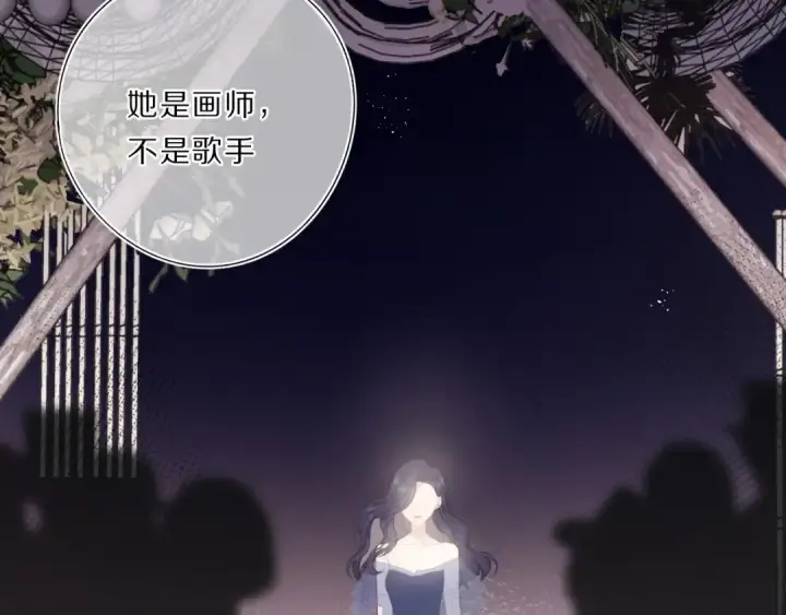 《保护我方大大》第37话 晚会图36
