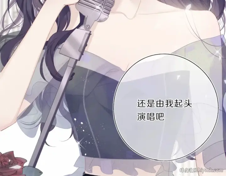 《保护我方大大》第37话 晚会图40