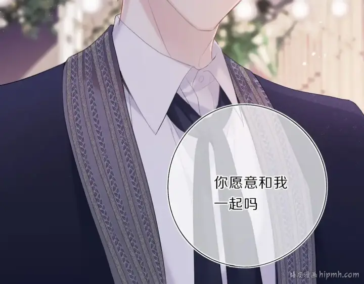 《保护我方大大》第37话 晚会图48