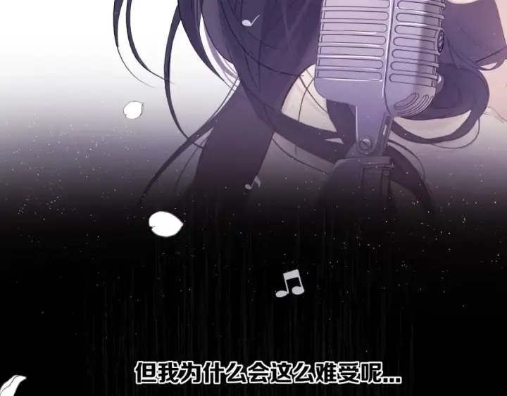 《保护我方大大》第37话 晚会图66