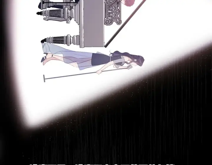 《保护我方大大》第37话 晚会图68