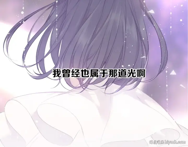 《保护我方大大》第37话 晚会图72