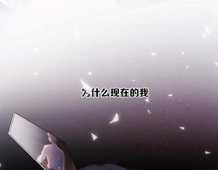 《保护我方大大》第37话 晚会图73