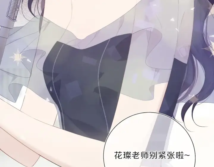 《保护我方大大》第37话 晚会图89