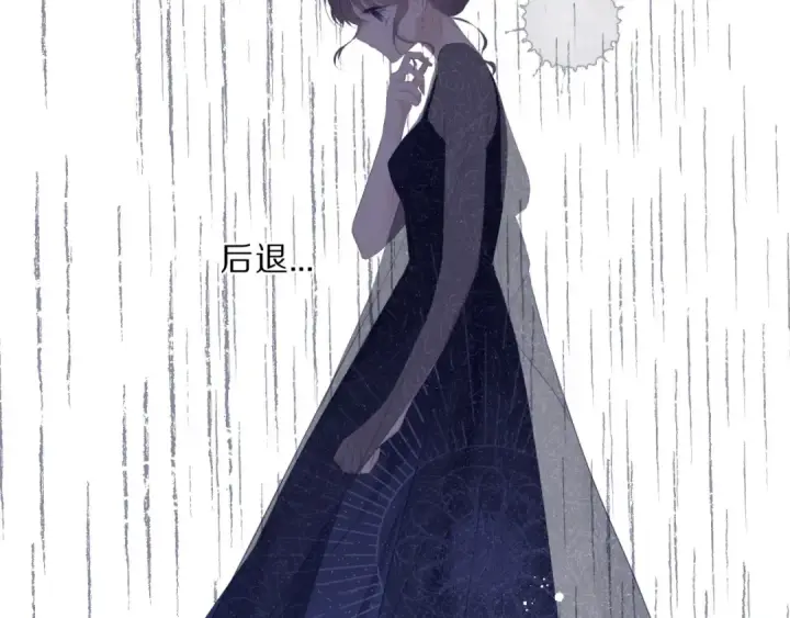 《保护我方大大》第37话 晚会图99