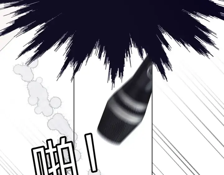 《保护我方大大》第38话 父亲图100