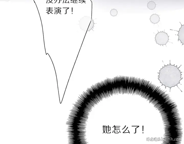 《保护我方大大》第38话 父亲图104