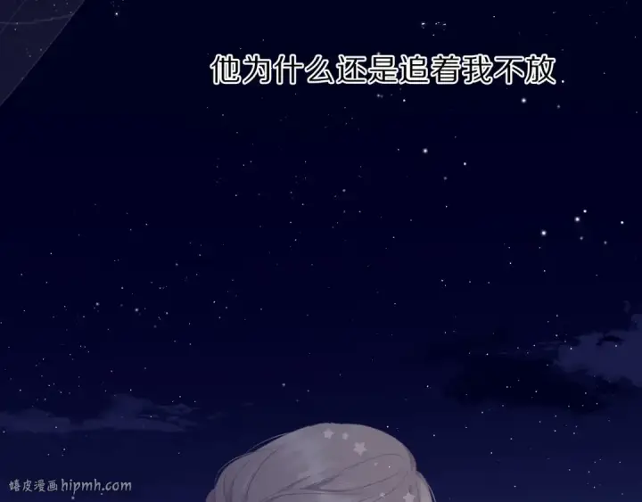 《保护我方大大》第38话 父亲图112