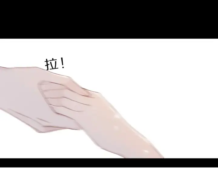 《保护我方大大》第38话 父亲图12