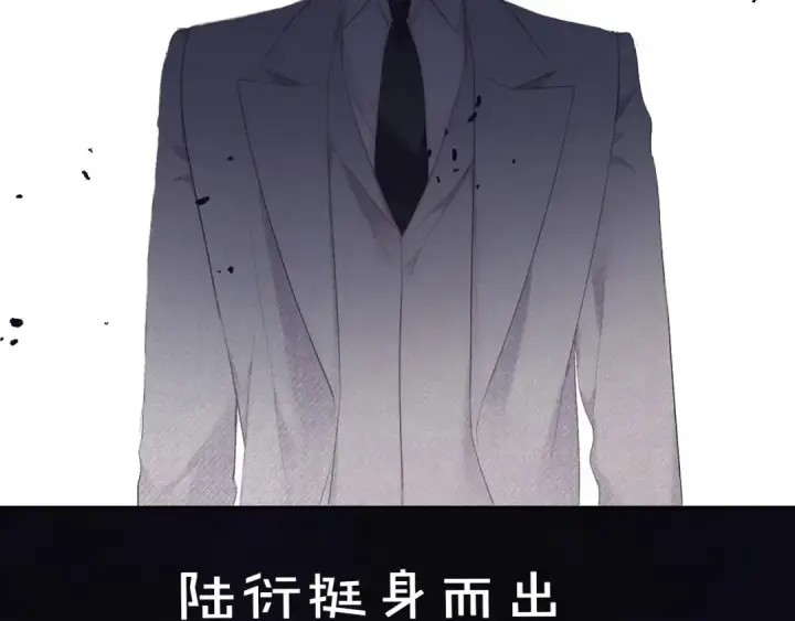 《保护我方大大》第38话 父亲图134