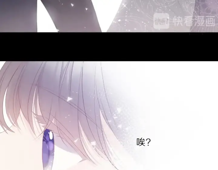 《保护我方大大》第38话 父亲图15