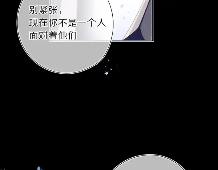 《保护我方大大》第38话 父亲图23