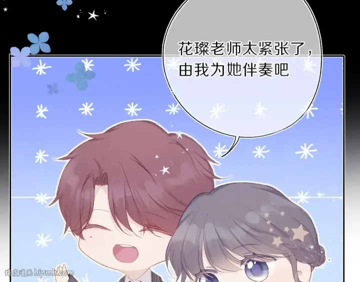 《保护我方大大》第38话 父亲图24