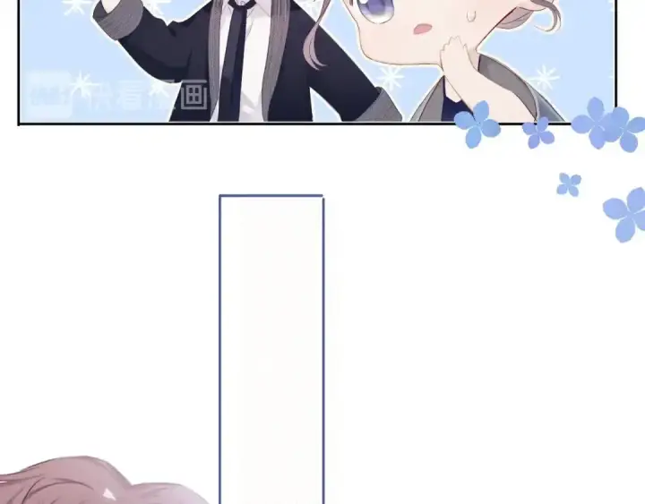 《保护我方大大》第38话 父亲图25