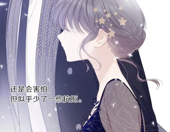《保护我方大大》第38话 父亲图27
