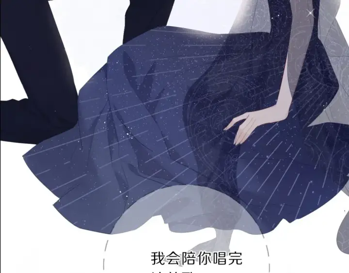 《保护我方大大》第38话 父亲图3