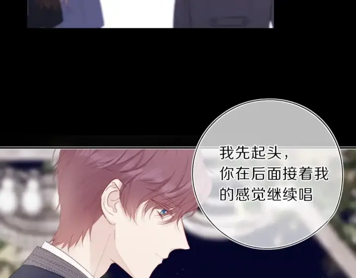 《保护我方大大》第38话 父亲图33