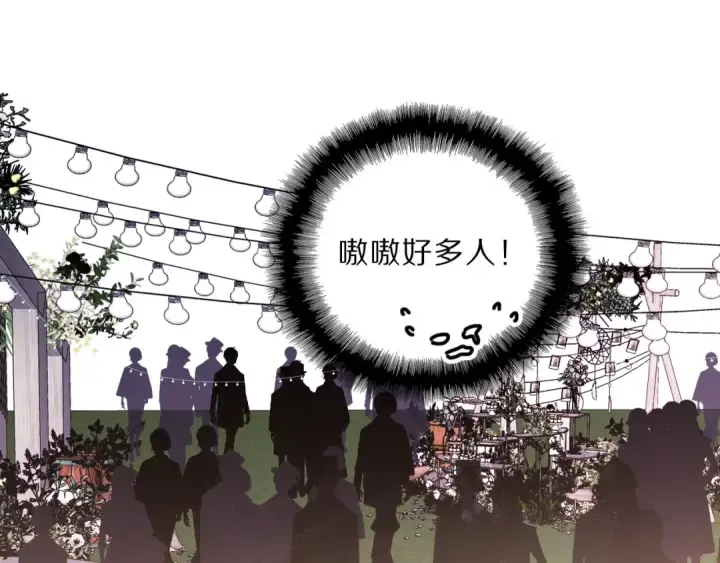 《保护我方大大》第38话 父亲图39