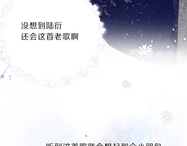 《保护我方大大》第38话 父亲图49