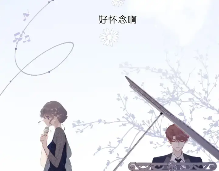 《保护我方大大》第38话 父亲图53