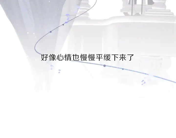 《保护我方大大》第38话 父亲图55