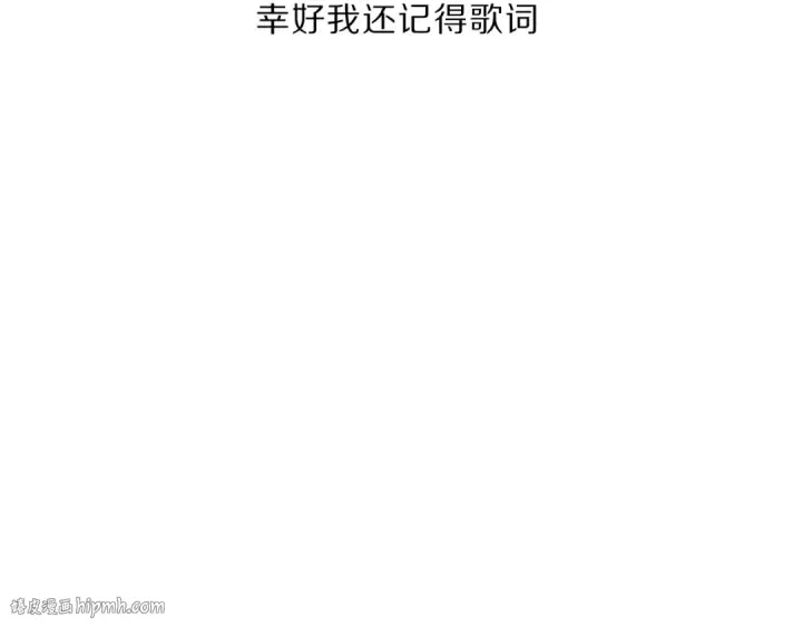 《保护我方大大》第38话 父亲图56