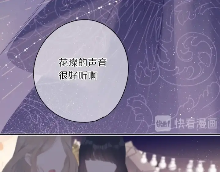 《保护我方大大》第38话 父亲图65