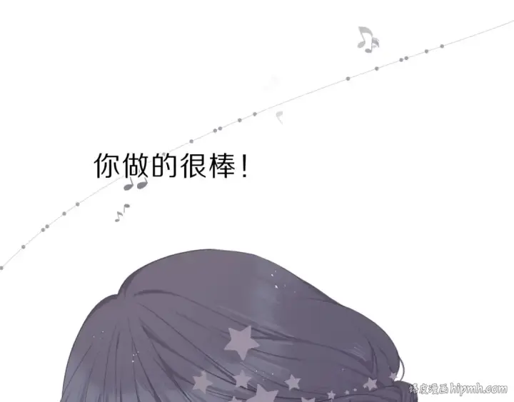《保护我方大大》第38话 父亲图72