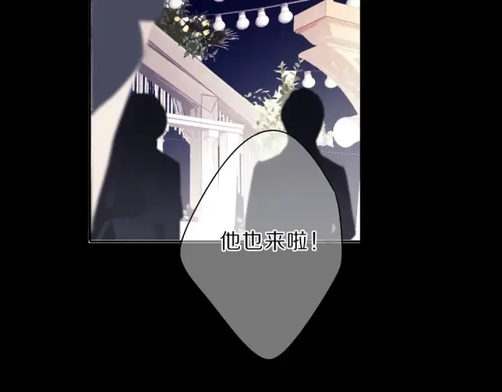 《保护我方大大》第38话 父亲图77