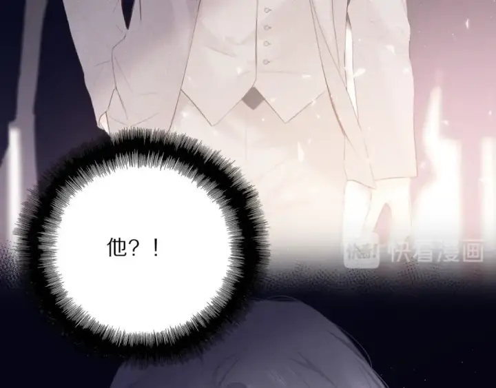 《保护我方大大》第38话 父亲图83