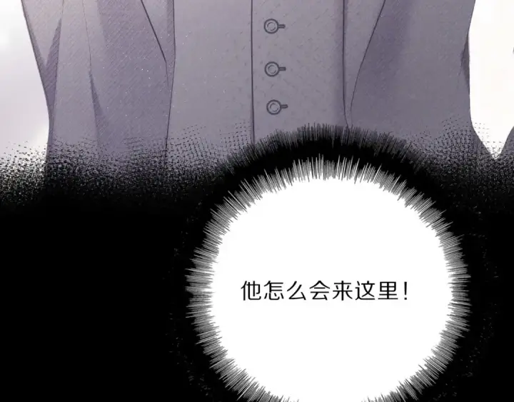 《保护我方大大》第38话 父亲图86