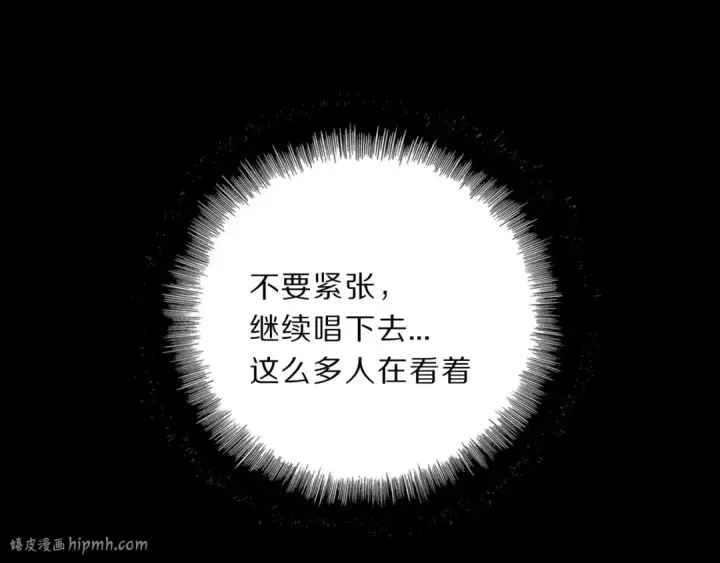 《保护我方大大》第38话 父亲图88