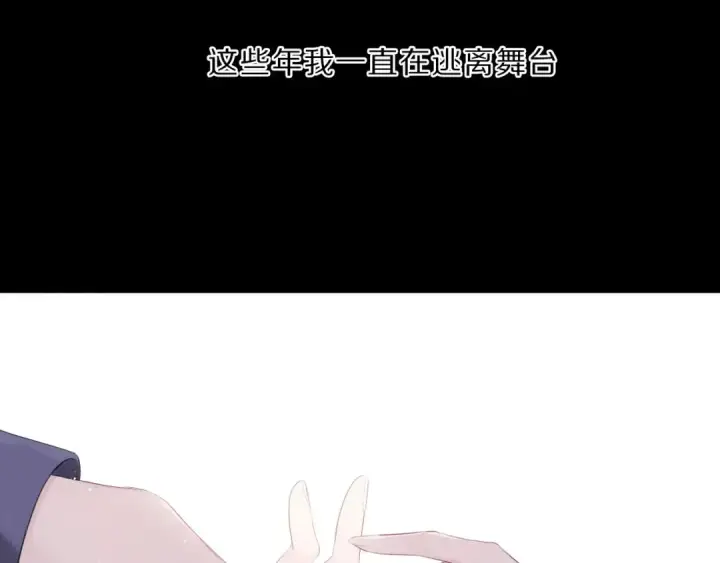 《保护我方大大》第38话 父亲图9