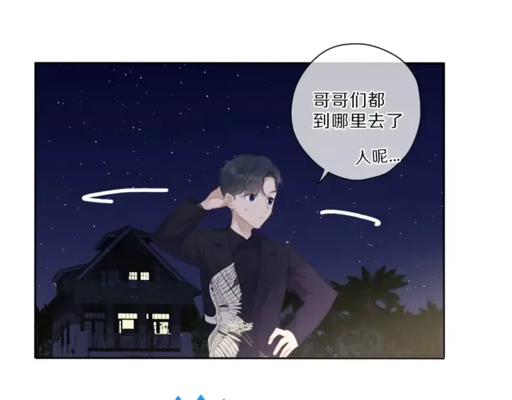 《保护我方大大》第39话 对峙图106