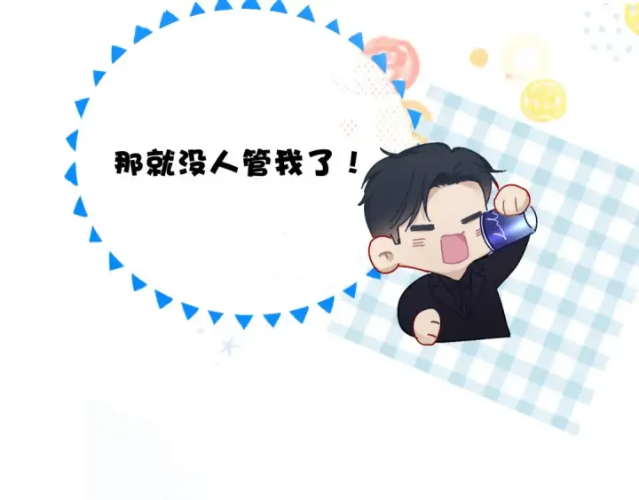 《保护我方大大》第39话 对峙图107