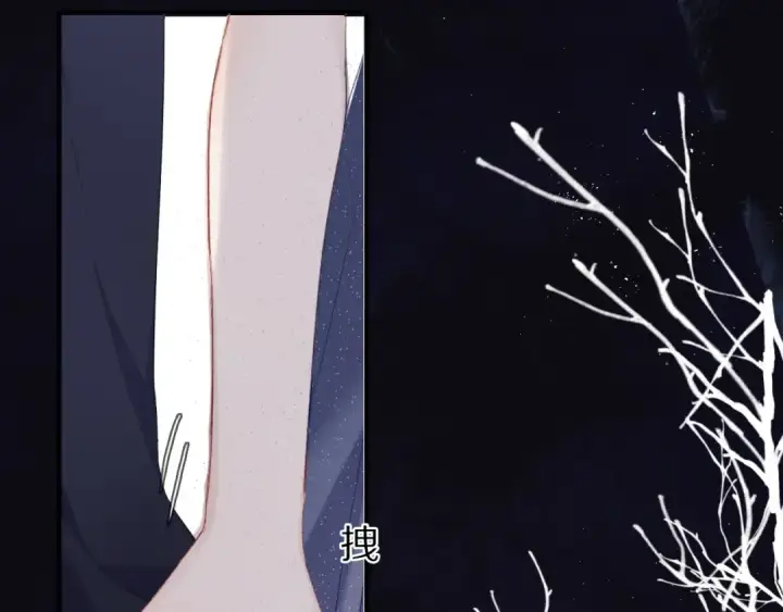 《保护我方大大》第39话 对峙图39