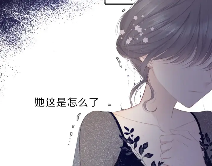 《保护我方大大》第39话 对峙图41