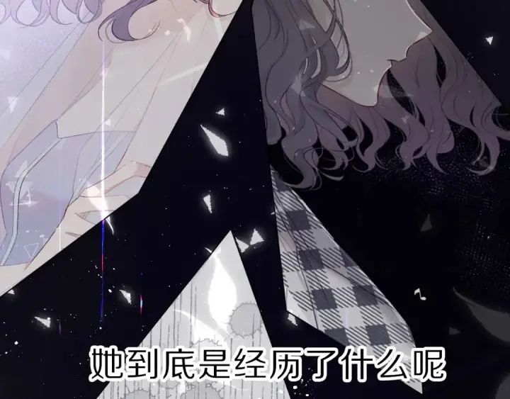 《保护我方大大》第39话 对峙图43
