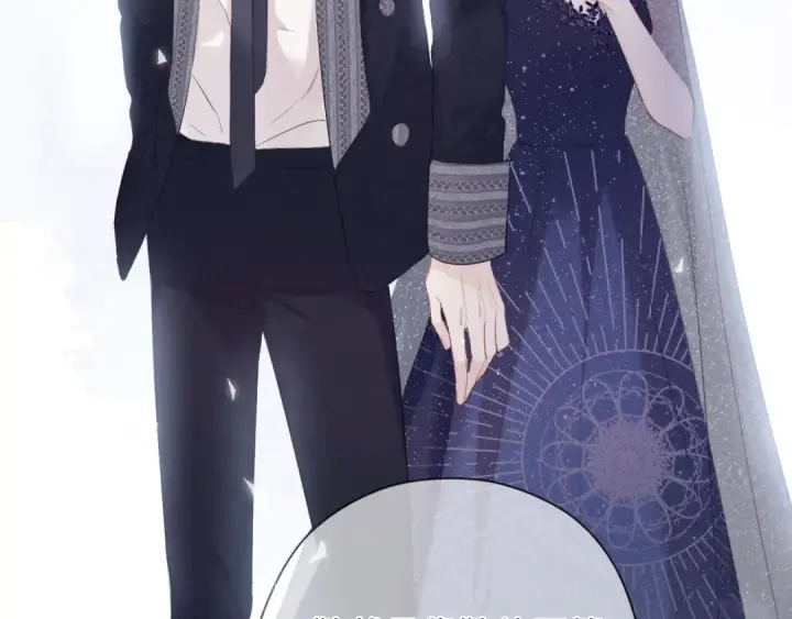 《保护我方大大》第39话 对峙图55