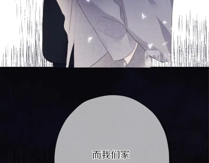 《保护我方大大》第39话 对峙图71